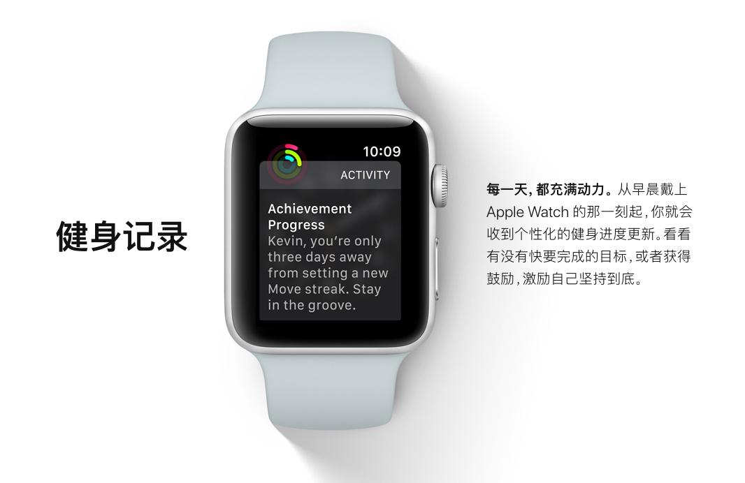 苹果手表watchos4怎么样,applewatch手表4代都有什么功能