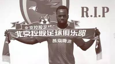 登巴巴断腿后去哪了,登巴巴断腿全过程