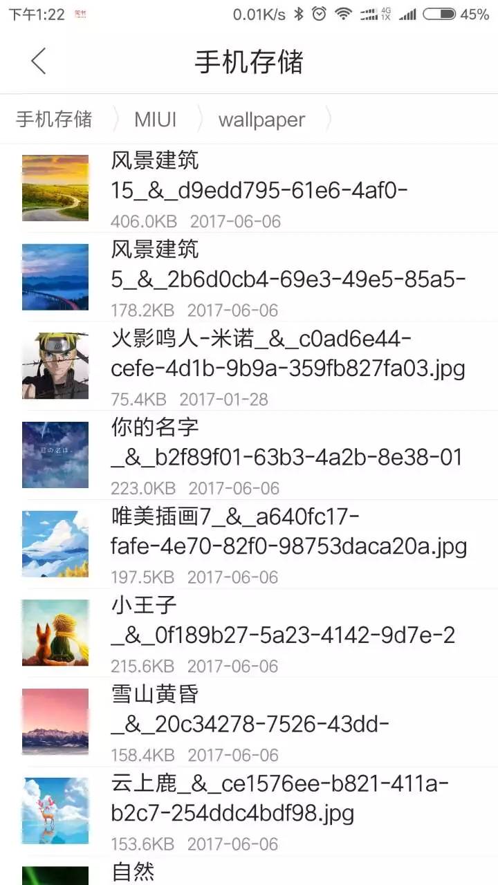 设计搜图神器,设计师必备搜图软件