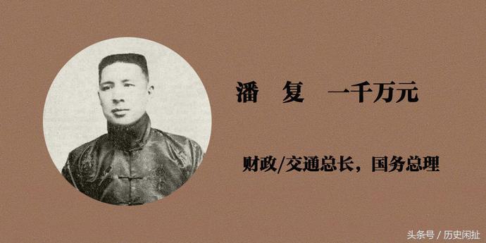 民国第一任真正的总统,最有钱的民国总统