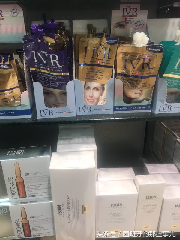 西班牙药妆的价格,西班牙药妆大全