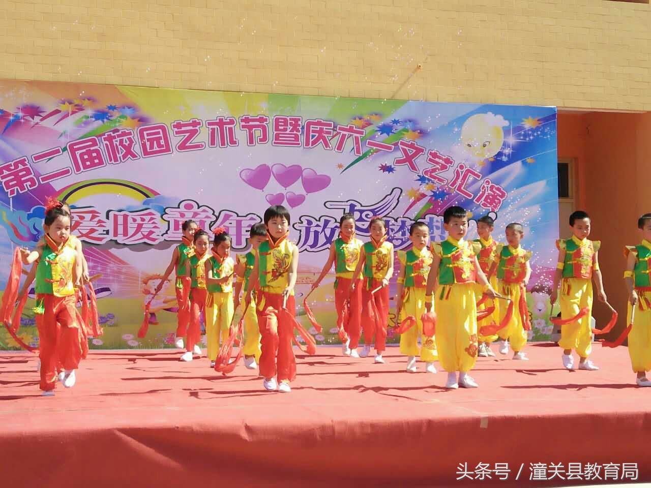 潼关县南头幼儿园庆六一,潼关县六一儿童节