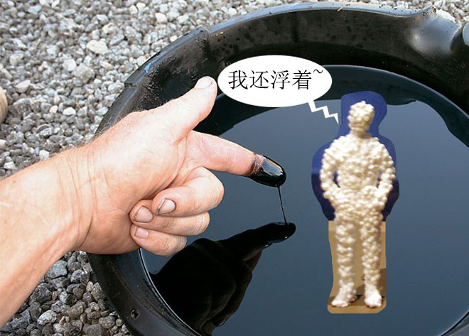 人掉入火山岩浆会发生什么,游客掉进火山岩浆