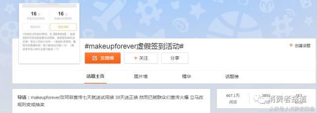 被骗900块投诉商家12315,举报消费者损失3千万