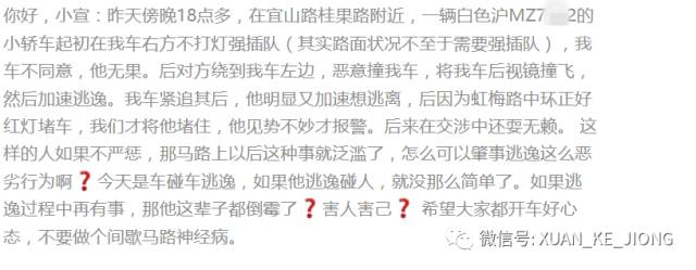 男子脚踏三只船被骗财,男子脚踏两只船被老婆发现