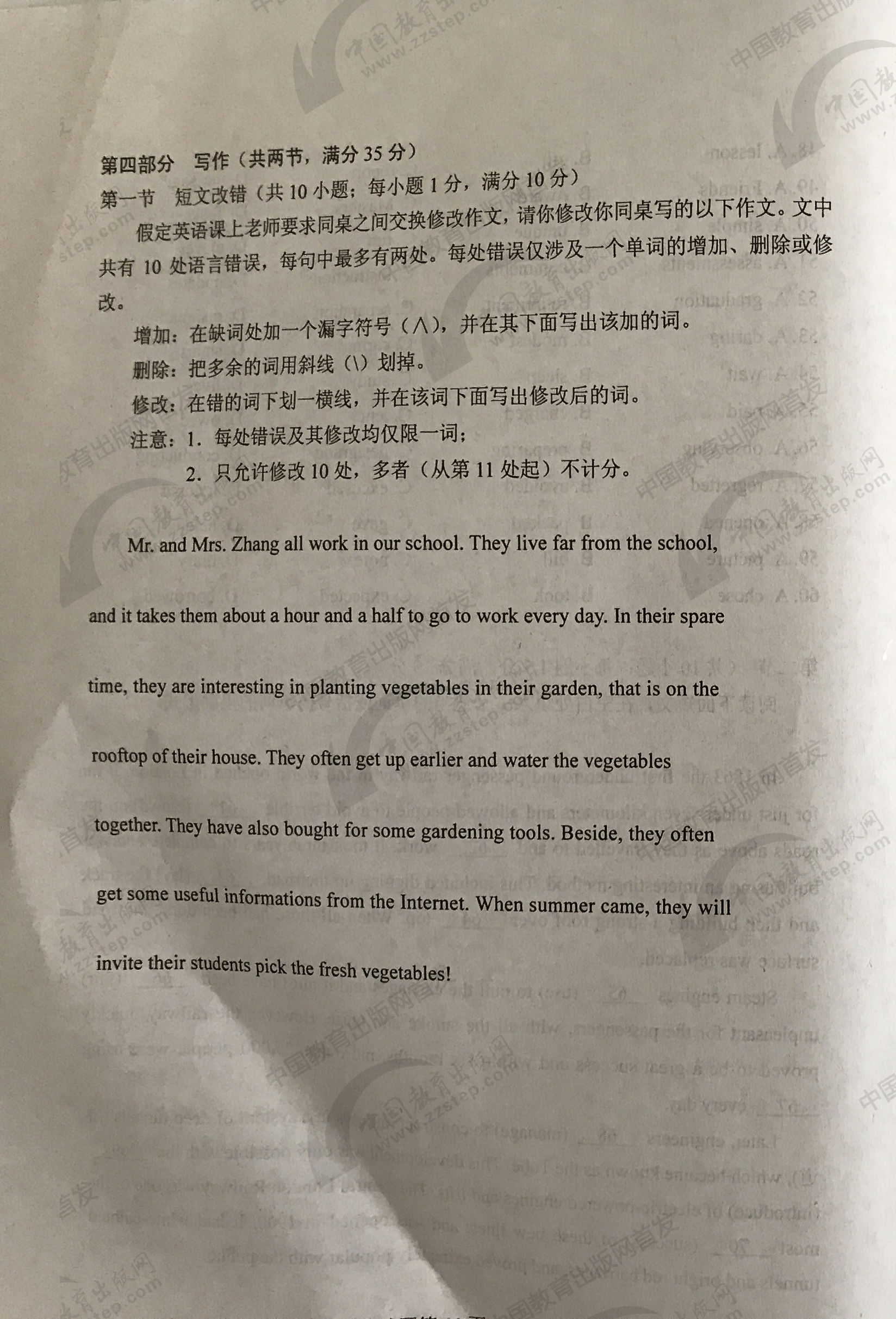 2017高考全国卷一英语完形填空,2017全国一卷英语听力答案