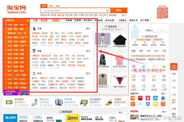 新手小白之直通车基础知识了解,新手如何快速上手直通车