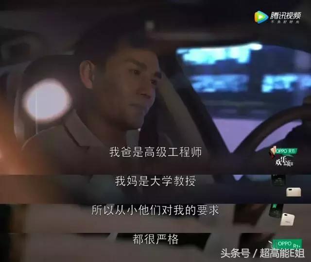 应勤最后的下场,应勤渣男