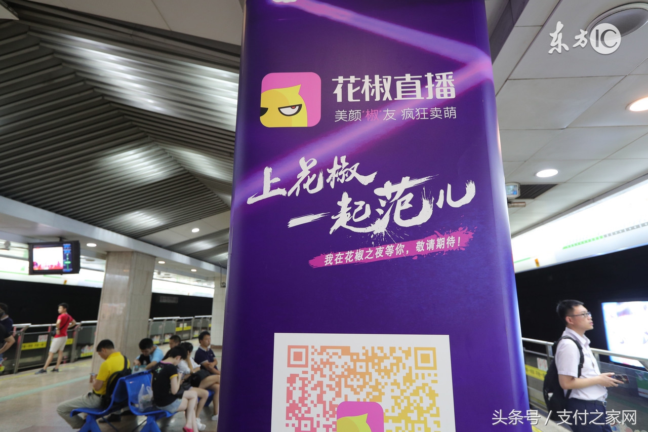 盗卖QQ号200万银行卡里43万小牛资本卷进“动荡漩涡”