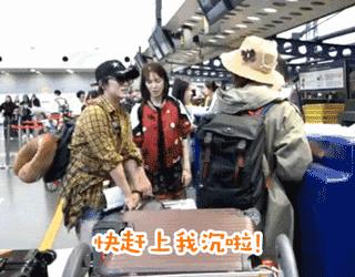 旅途的花样沈腾火锅,旅途的花样完整版2017