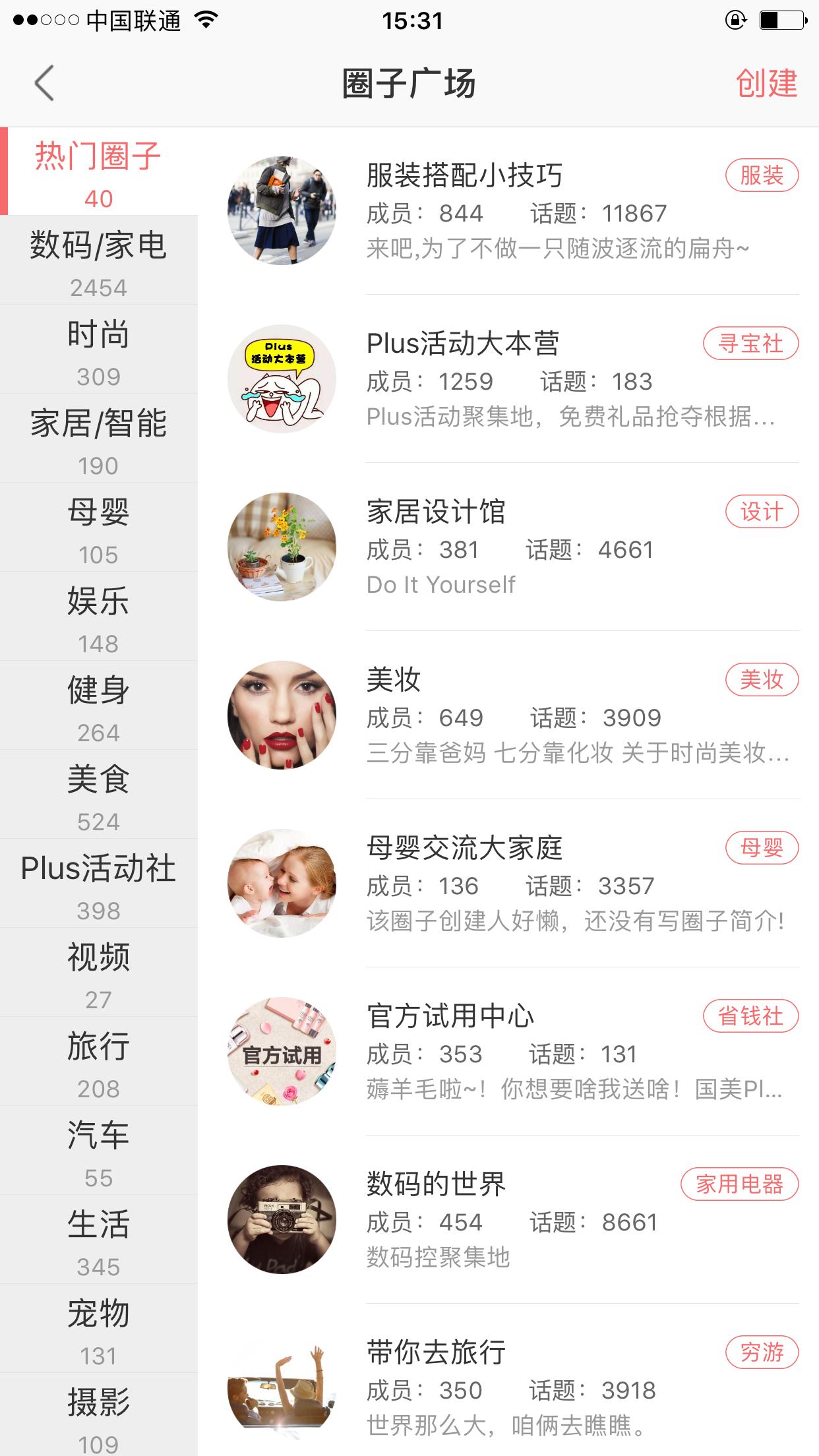 苏宁易购新零售,新零售苏宁小店