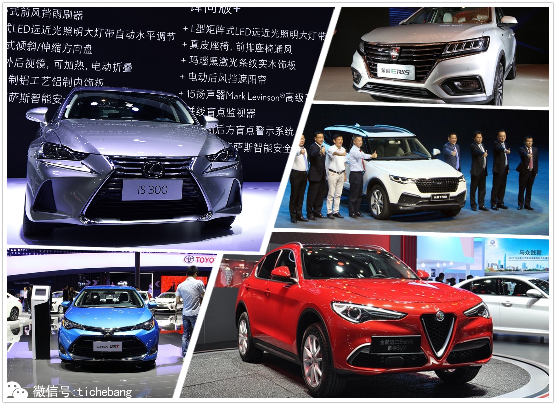 深港澳车展活动,六月深港澳车展