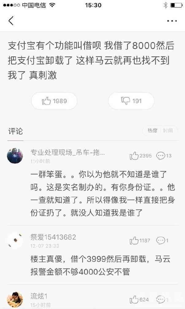学长约我去操场不出去玩,学长和学弟第一次碰面