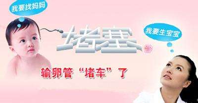 容易导致不孕的食物有哪些呢,长期吃什么食物会导致不孕