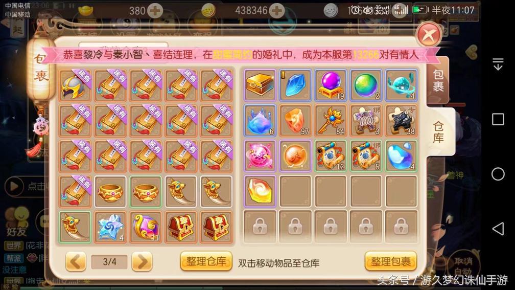 投资5亿的游戏,投资5000能赚500w的游戏