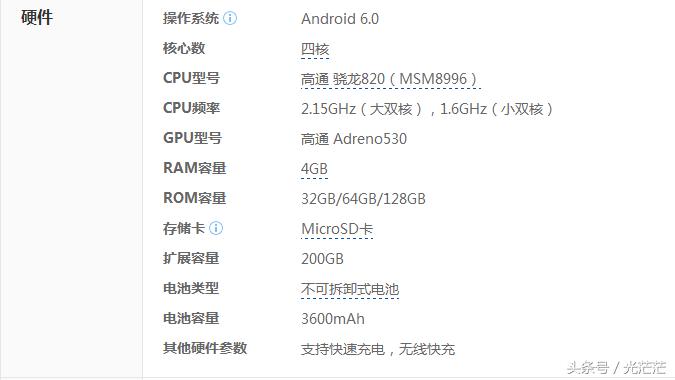 三星s7edge没信号,三星s7edge不快充了