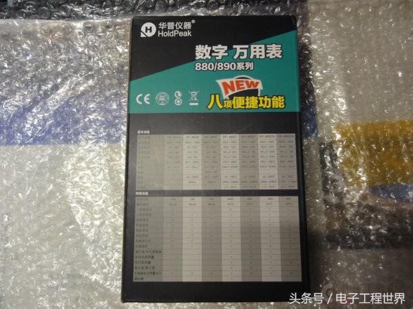 可能是国内首拆：华普HP-890CN自动量程6000字万用表