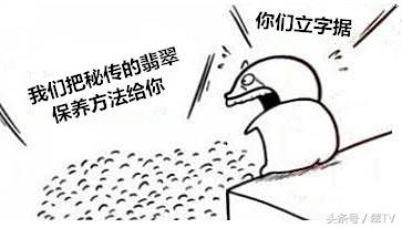 翡翠玉石用什么方法来保养,翡翠玉石的保养办法图片