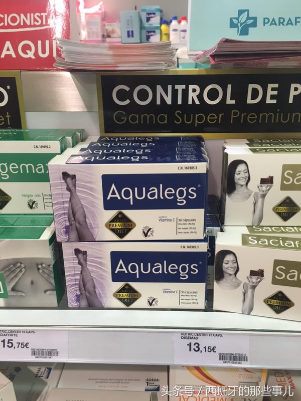 西班牙药妆的价格,西班牙药妆大全