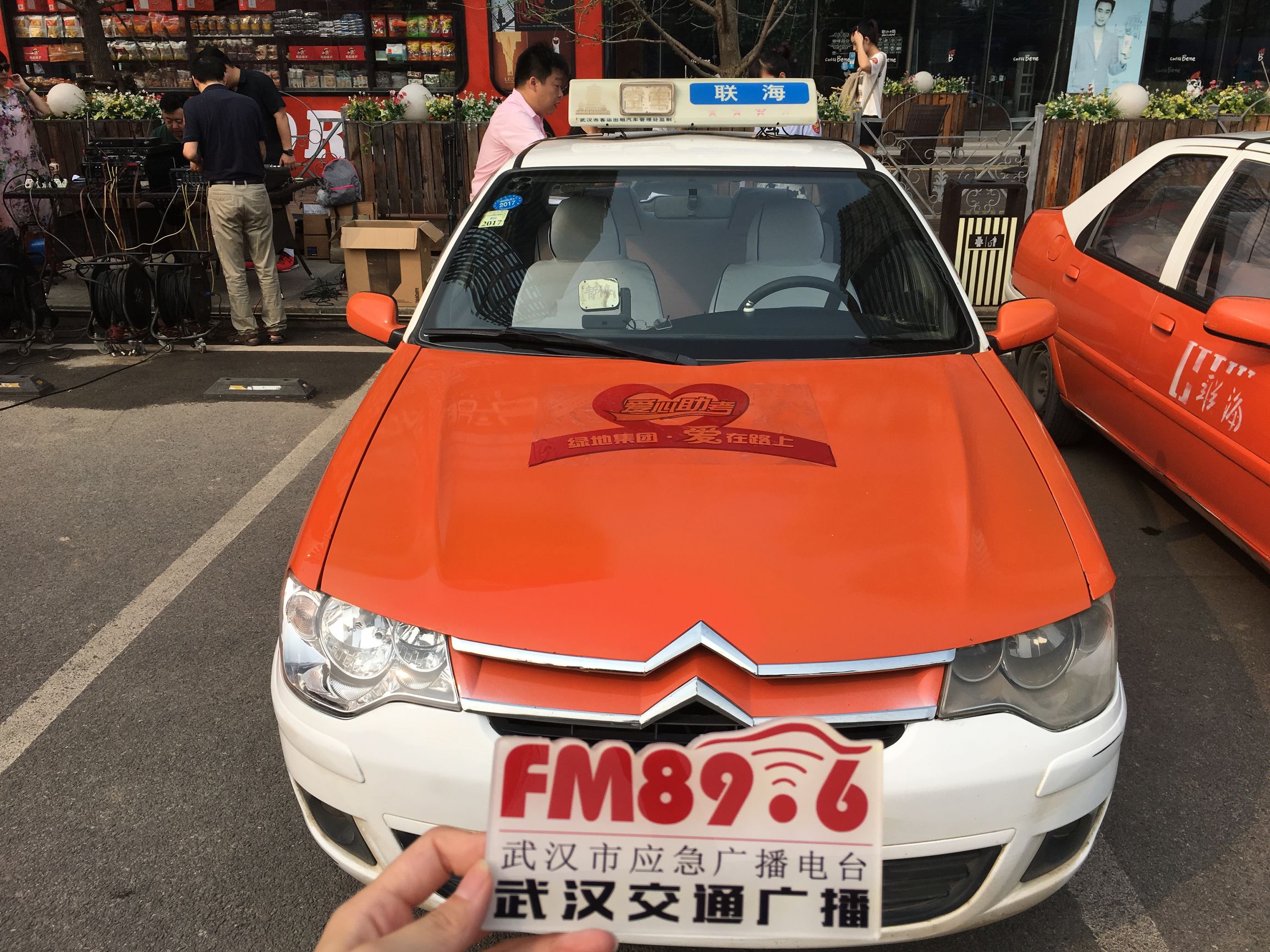 十三年爱心助考896用爱点亮江城