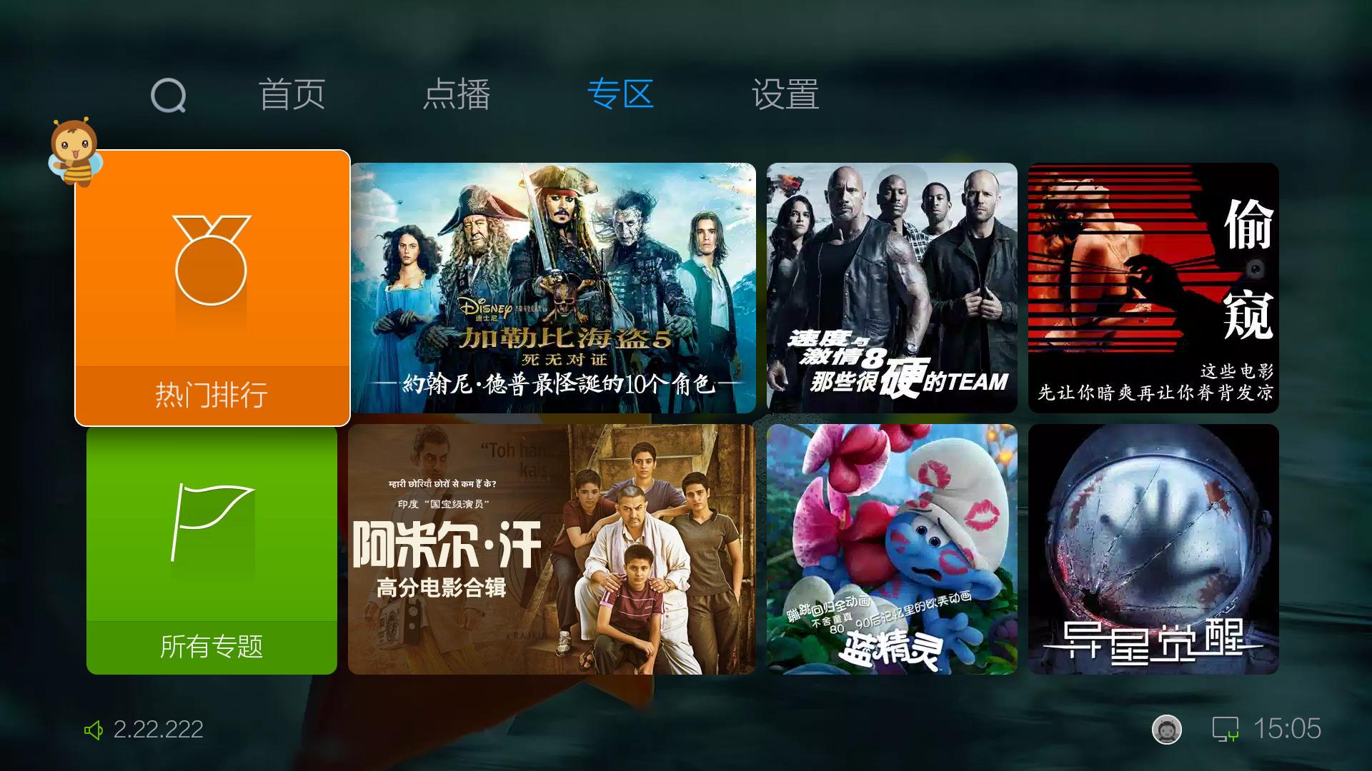 开博尔h9盒子怎么样,开博尔盒子