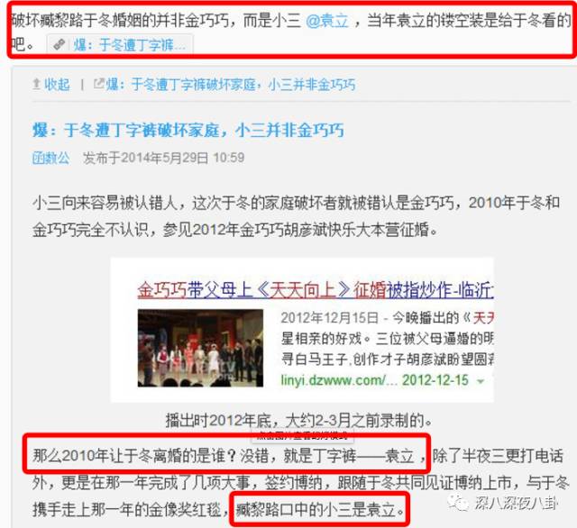 作为博纳的老板娘，开火锅店半个娱乐圈都来捧场，就问厉害不