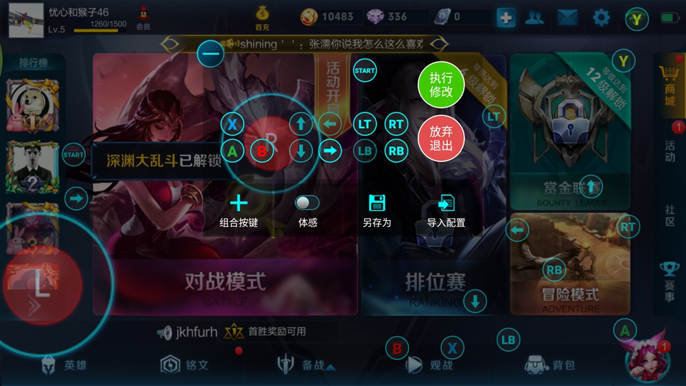 飞智手柄哪款玩王者荣耀好,王者荣耀怎么用手柄玩飞智