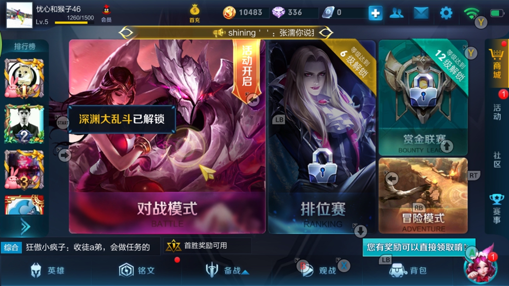 飞智手柄哪款玩王者荣耀好,王者荣耀怎么用手柄玩飞智