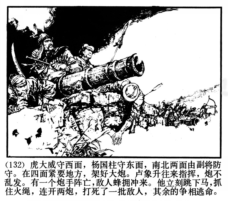 十八描作品,十八描工笔画入门