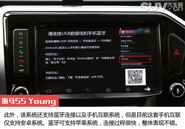 海马s5青春版cvt旗舰型,1万元低配1.5t海马s5试驾