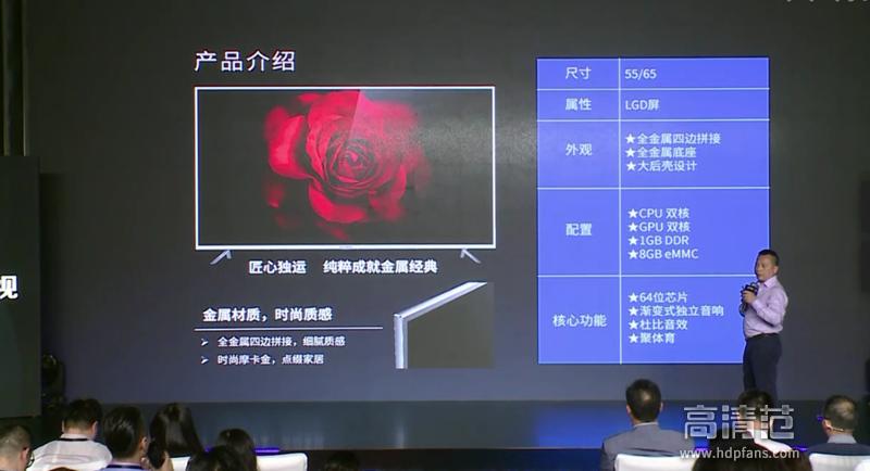 pptv智能电视机展会,生机无限纪录片2017