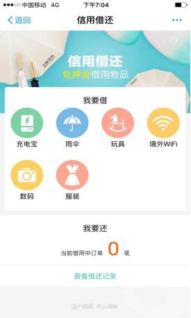 用支付宝租衣服 (支付宝免押金租衣服)