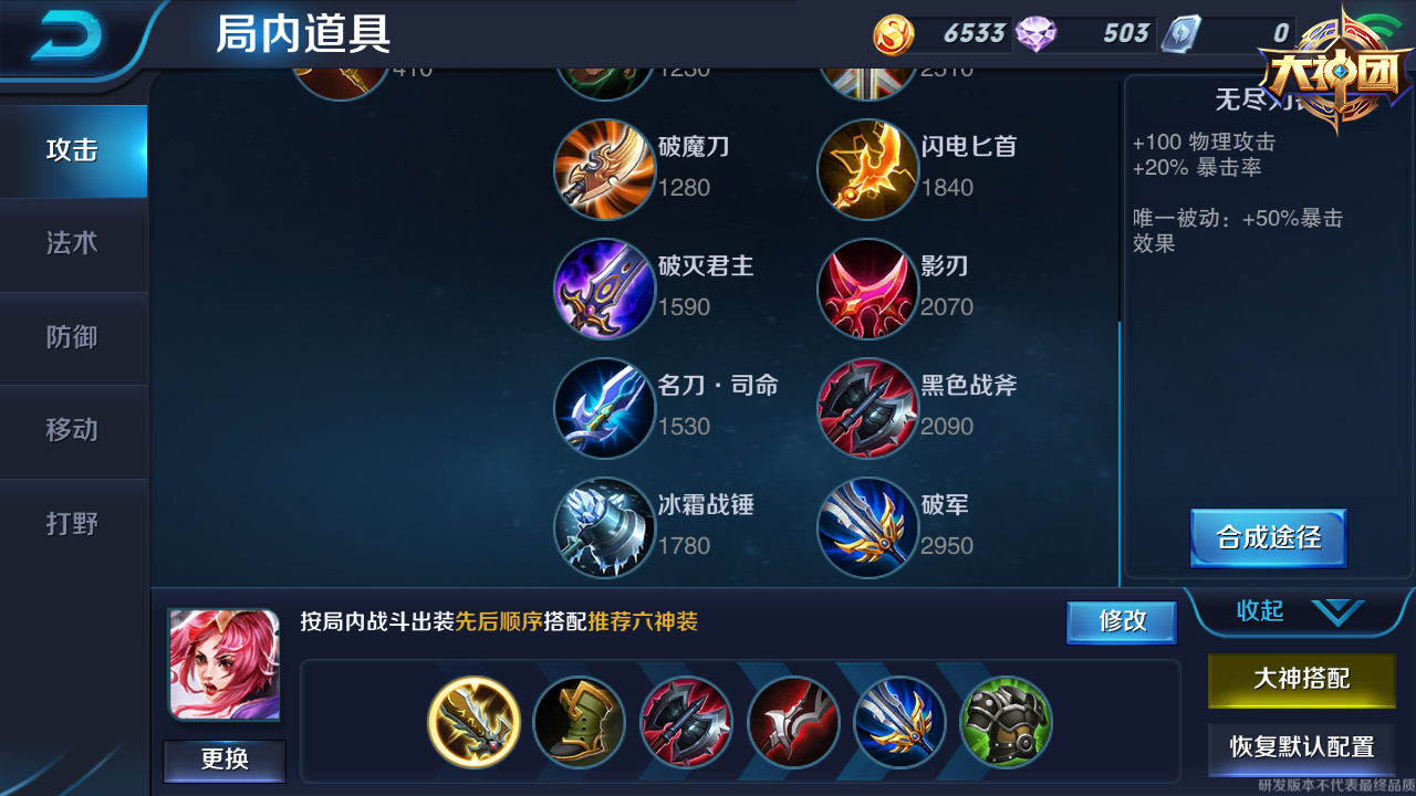 王者荣耀攻略新手女生,王者荣耀新手攻略亚瑟