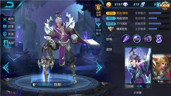 王者荣耀攻略新手女生,王者荣耀新手攻略亚瑟