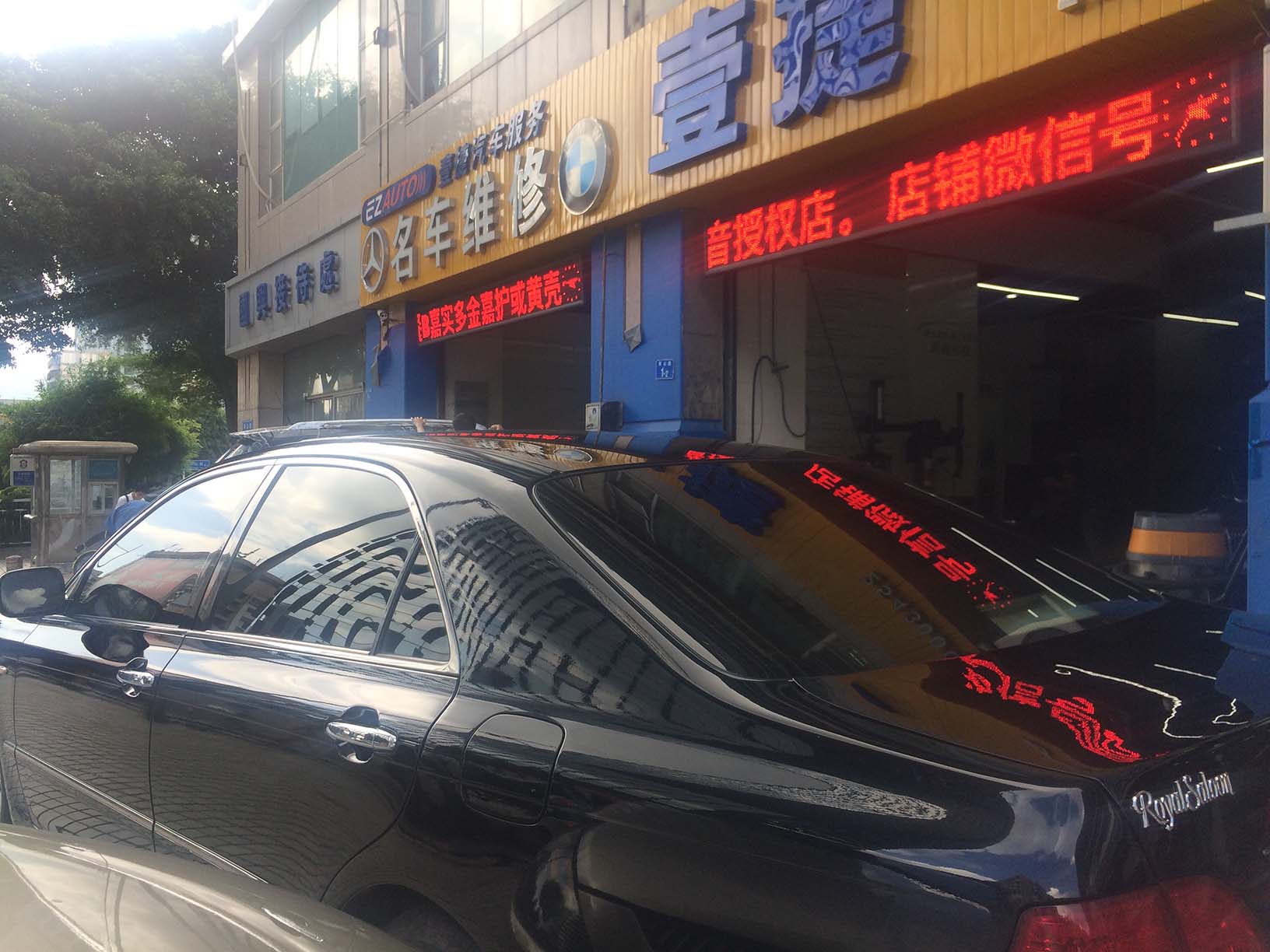 深圳壹捷汽车贴膜丰田皇冠龙膜作业案例分享