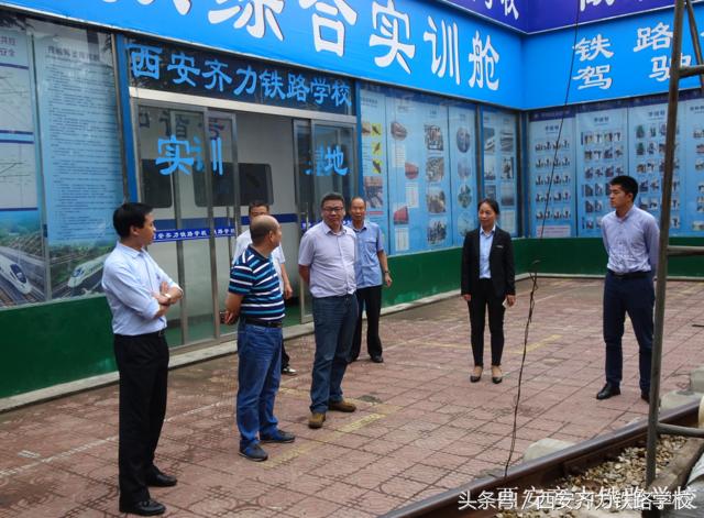 西安齐力铁路学校是不是职高,西安齐力铁路学校是正规学校吗