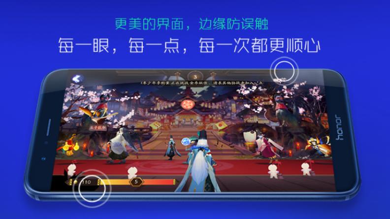 买荣耀v90送500元礼包,荣耀v9特惠