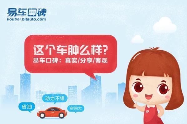 福特2015翼虎二手价格,2015款福特翼虎按键图解