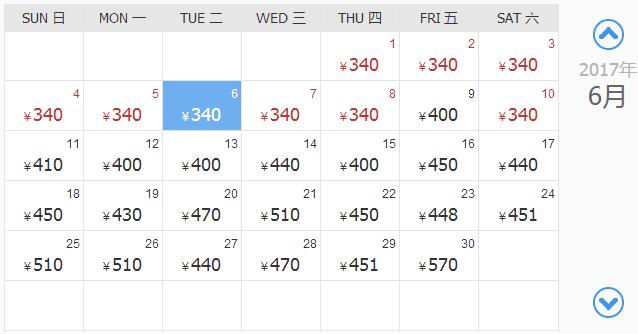 三月北京机票最低价,6月机票哪里最便宜