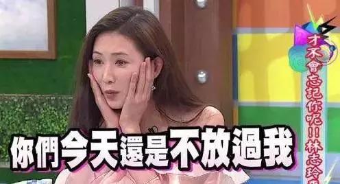 林志玲和马丽谁才是女汉子,林志玲沈腾花样姐姐