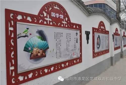 洛阳龙城双语中学招生平台,洛阳最新小八中初中招生简章