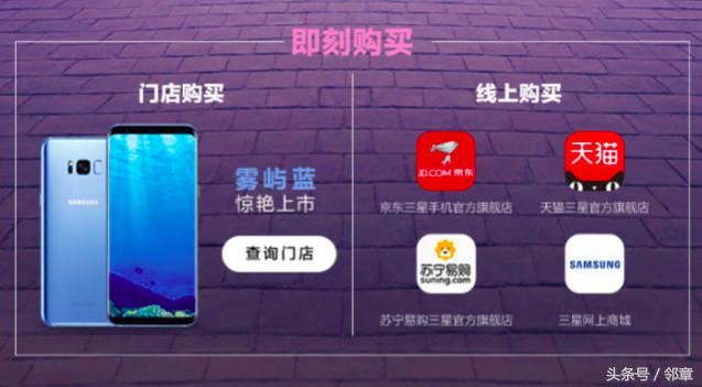 细数三星s8的十大优缺点,三星s8现在还能干什么