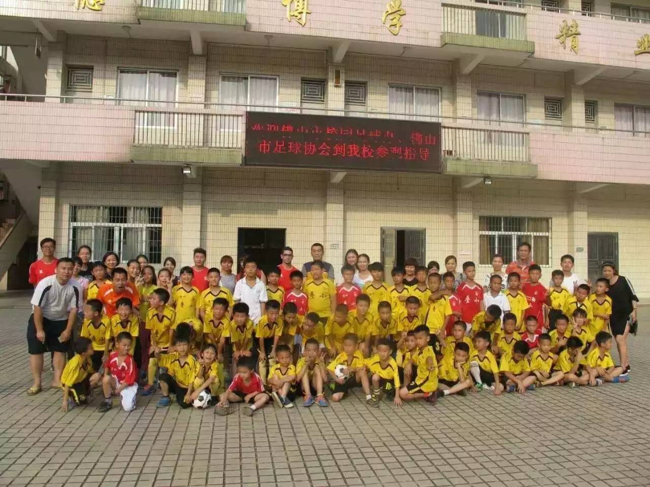 少年足,少林足球2021