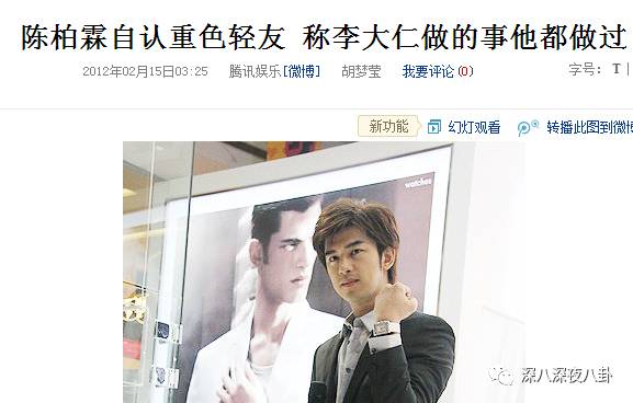 陈柏霖的演技总是让人回味无穷,陈柏霖帅男