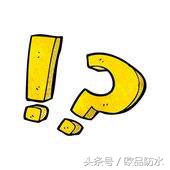 买房顶楼防水怎么做最好,买房买顶层怎么预防漏水