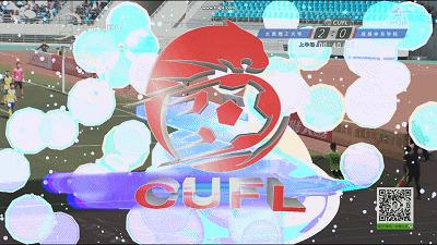 假解说与假门将?我看的大足联赛可能是假的超级组