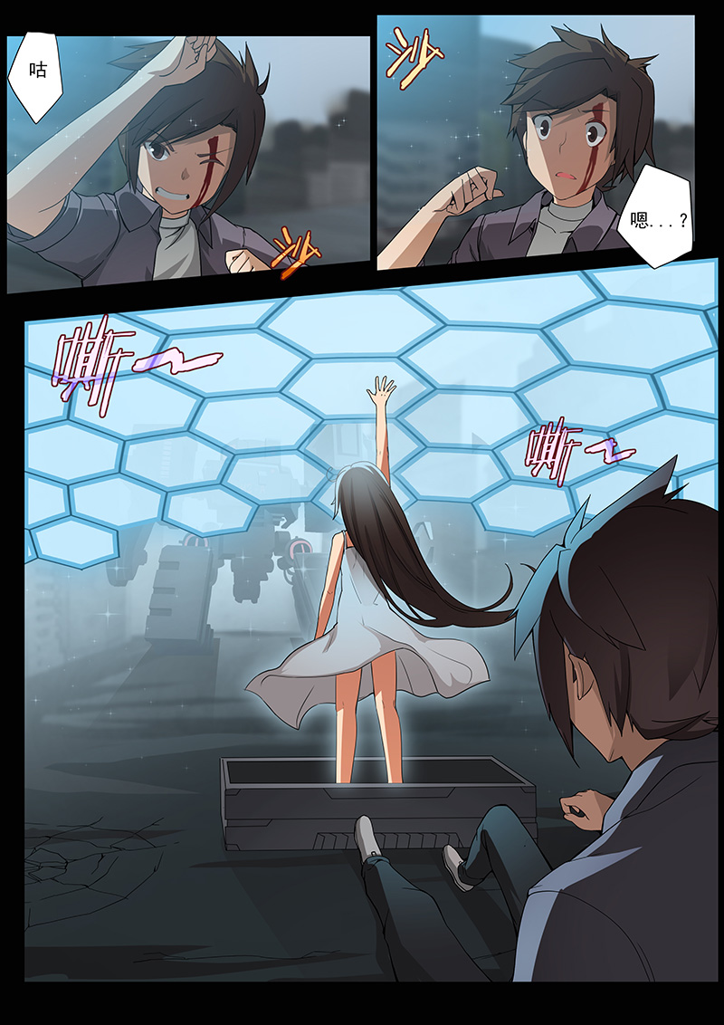 机械萌娘第一集,机械萌娘热血漫画