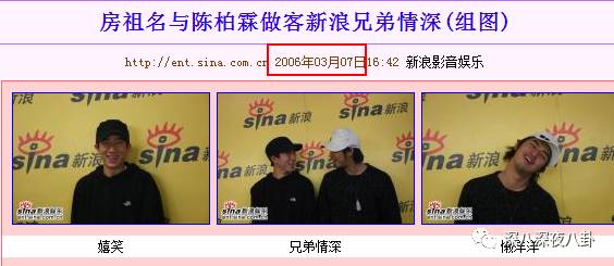 陈柏霖颜值花儿与少年,陈柏霖个人简介