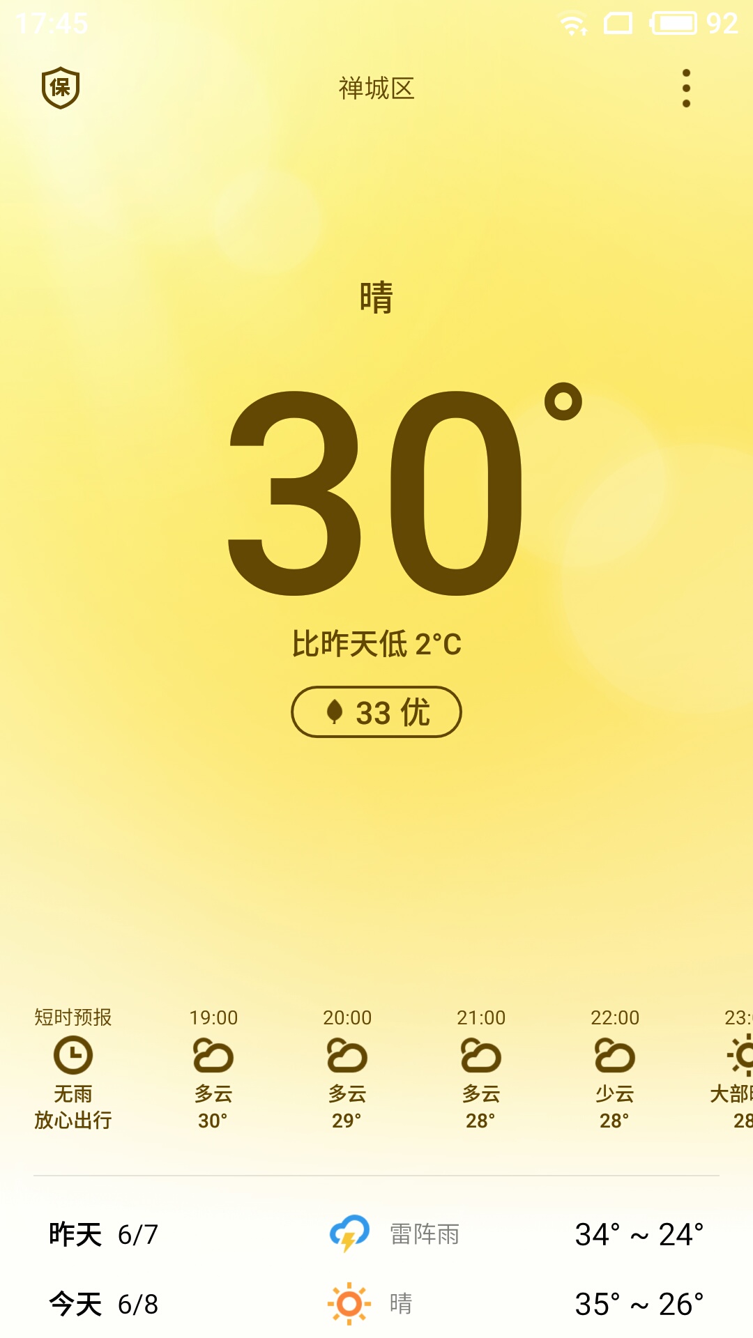 小米noteflyme5,小米note刷win系统