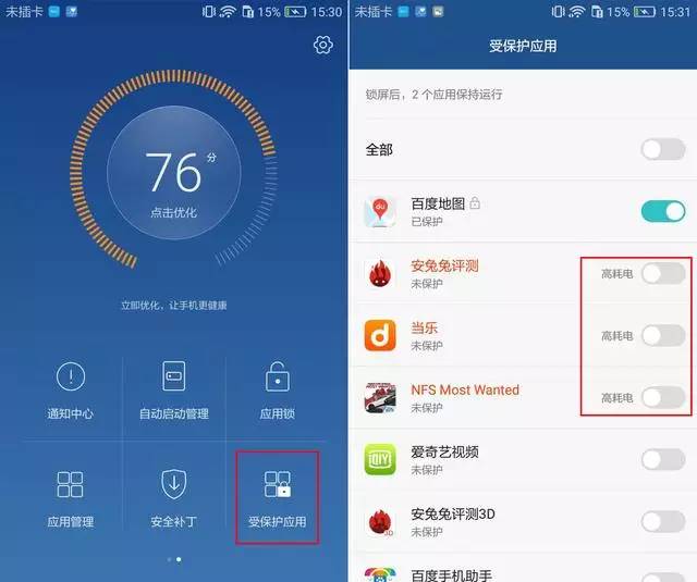 同样适用于Mate9这种方法可以让你的华为手机告别卡顿